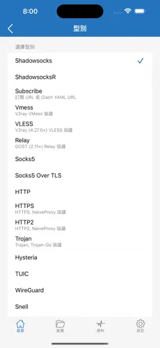 加速器推荐梯子有哪些android下载效果预览图